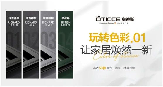 盛世華誕歡度國慶 ▏奧迪斯門窗個性化定制，圓夢理想家
