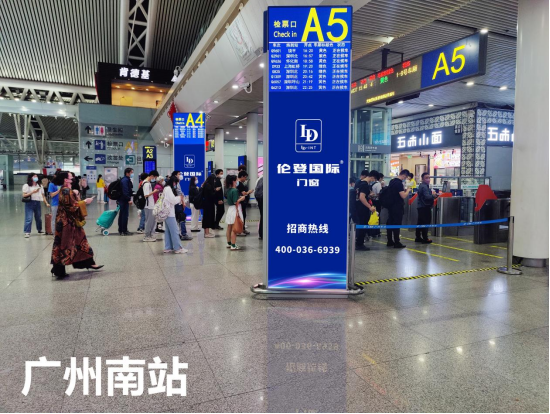 重磅丨倫登國(guó)際門窗簽約高鐵廣告，開啟“高鐵霸屏”模式!