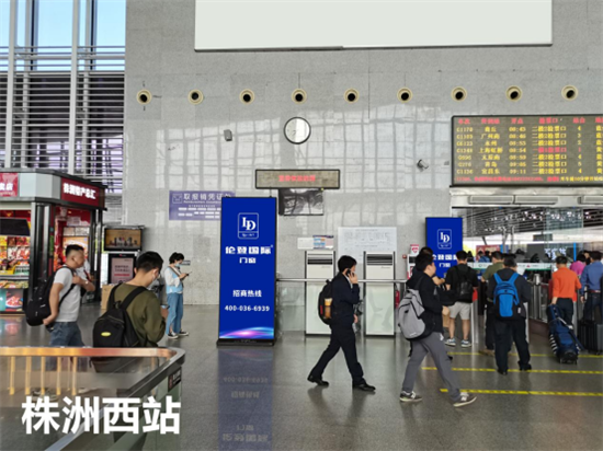重磅丨倫登國(guó)際門窗簽約高鐵廣告，開啟“高鐵霸屏”模式!