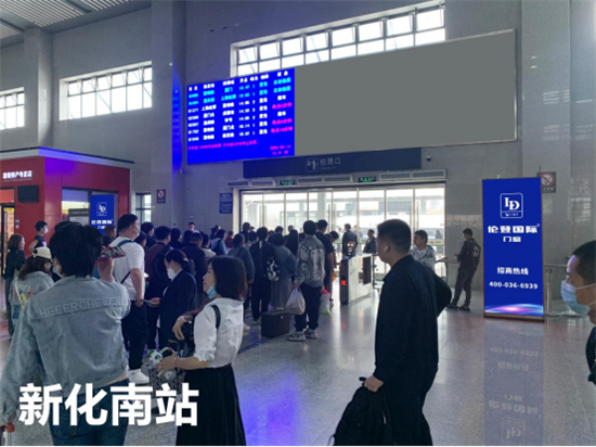 重磅丨倫登國(guó)際門窗簽約高鐵廣告，開啟“高鐵霸屏”模式!