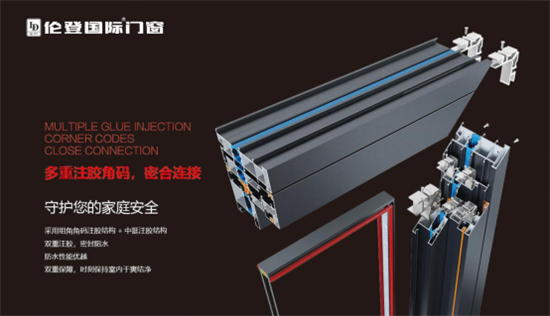 倫登國際門窗：簡而不凡，營造極簡舒適生活